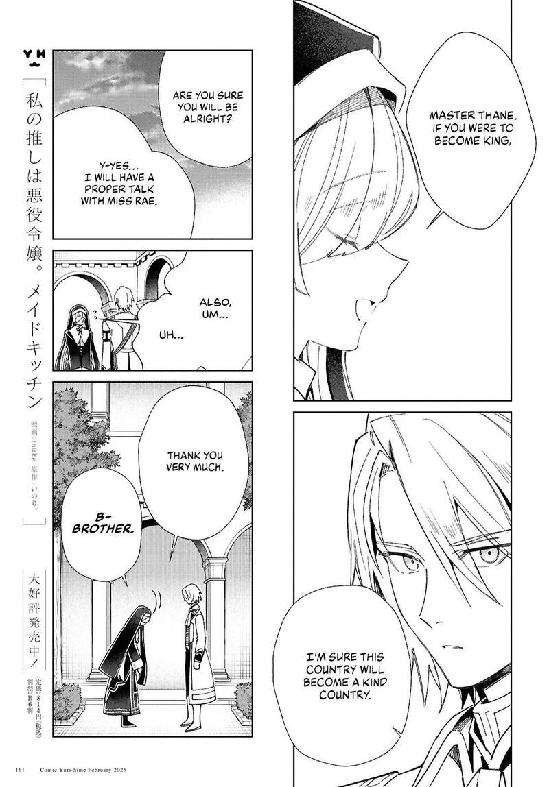 Watashi No Oshi Wa Akuyaku Reijou 48 20