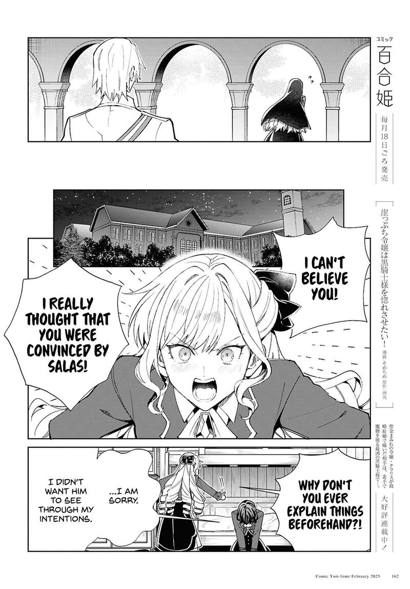 Watashi No Oshi Wa Akuyaku Reijou 48 21