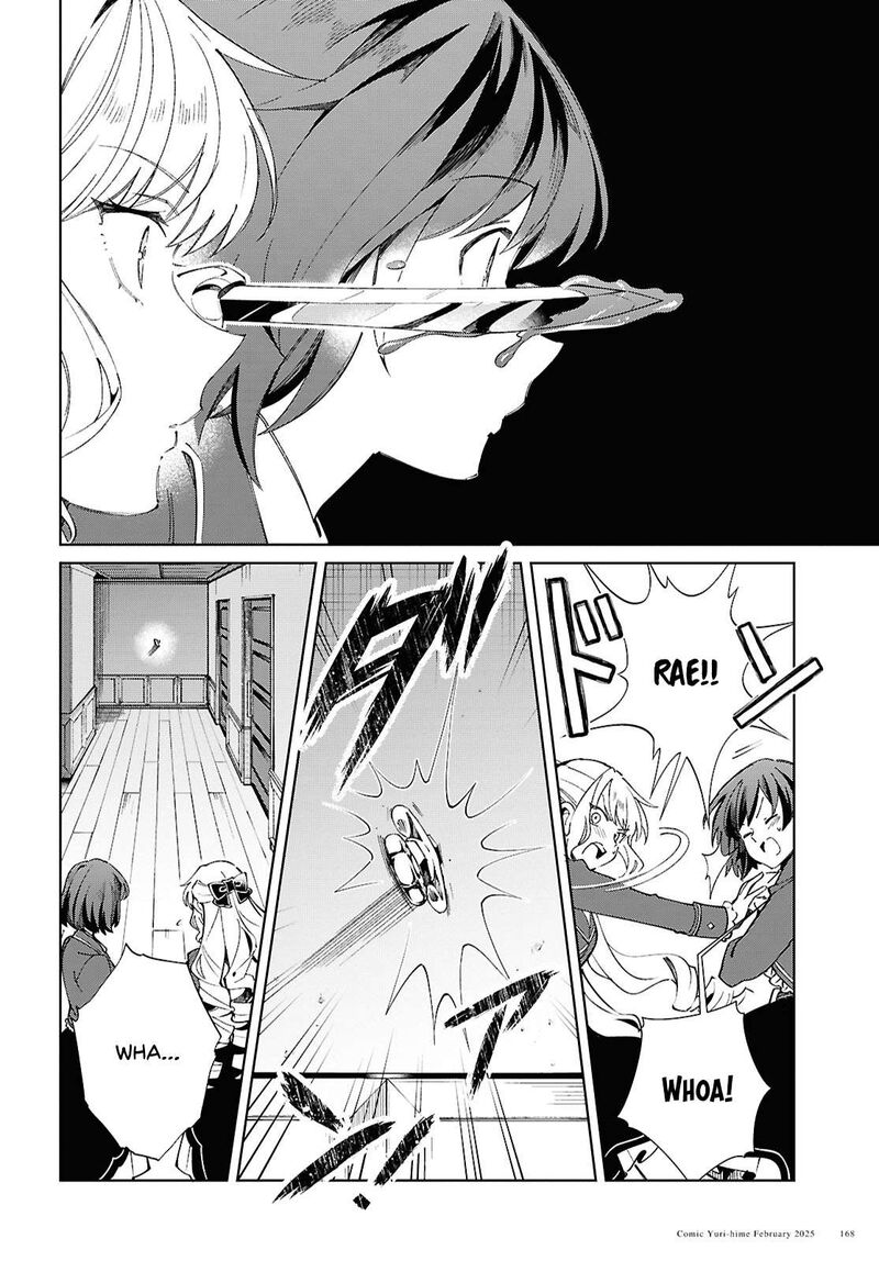 Watashi No Oshi Wa Akuyaku Reijou 48 27
