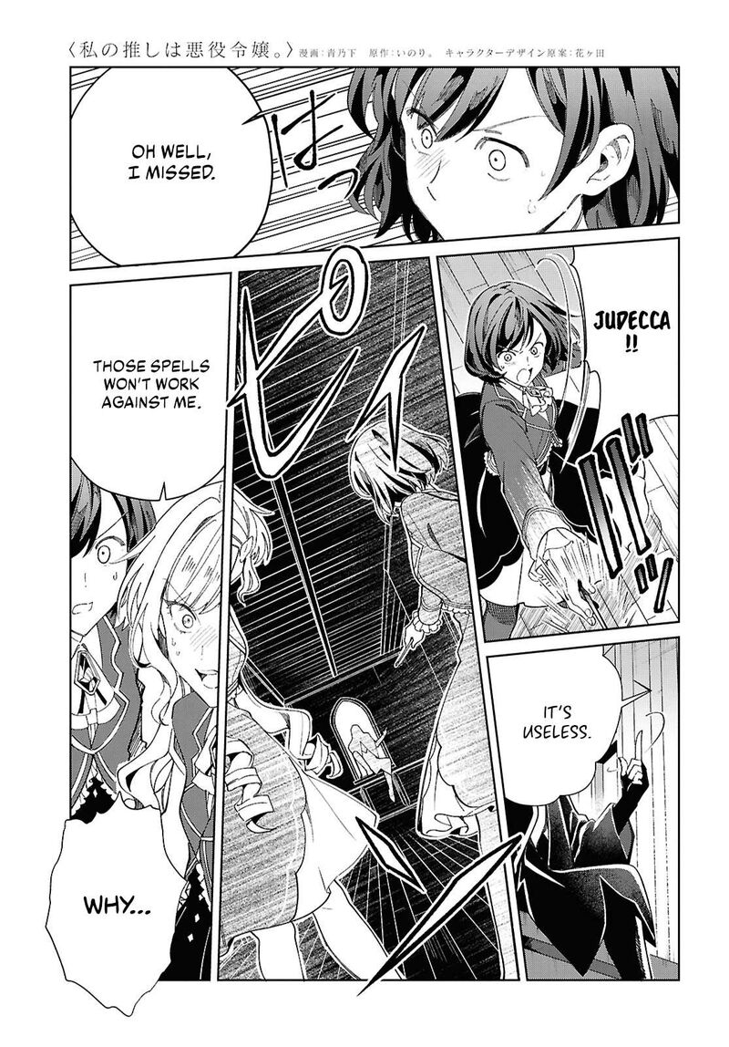 Watashi No Oshi Wa Akuyaku Reijou 48 28