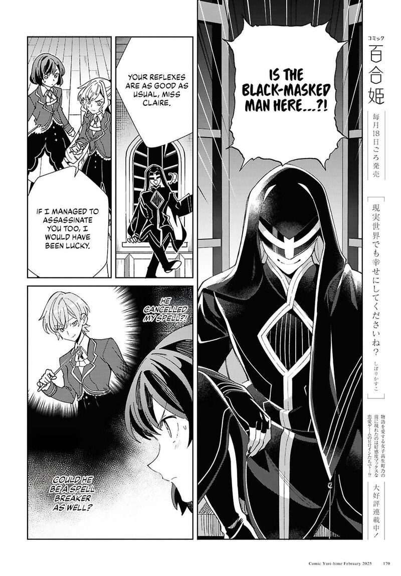 Watashi No Oshi Wa Akuyaku Reijou 48 29