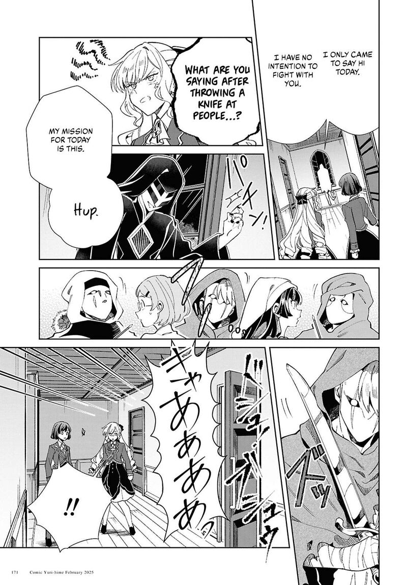 Watashi No Oshi Wa Akuyaku Reijou 48 30