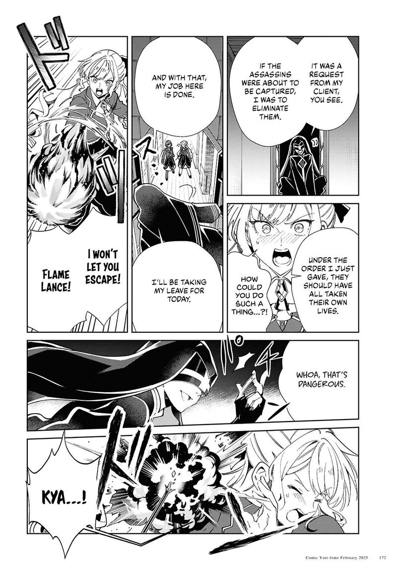 Watashi No Oshi Wa Akuyaku Reijou 48 31