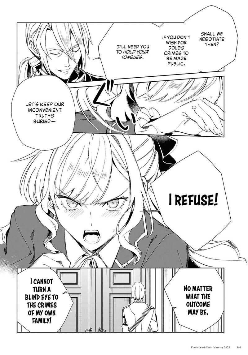 Watashi No Oshi Wa Akuyaku Reijou 48 7