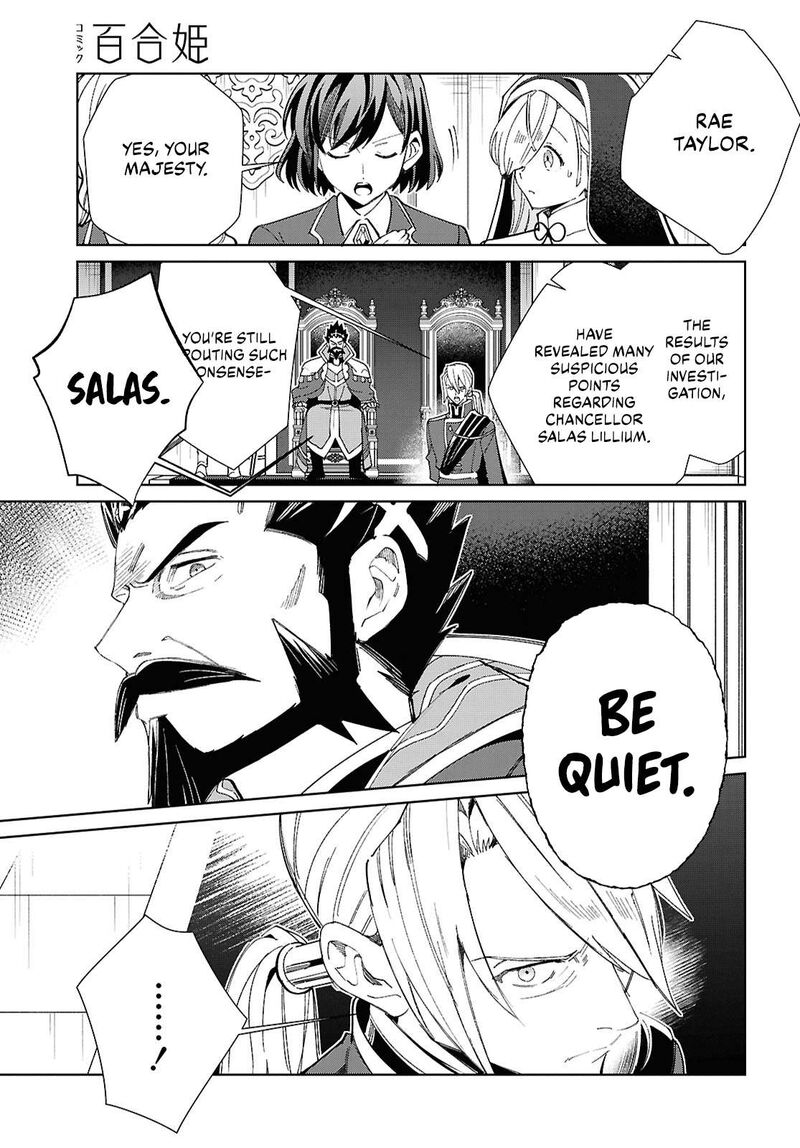 Watashi No Oshi Wa Akuyaku Reijou 49 11