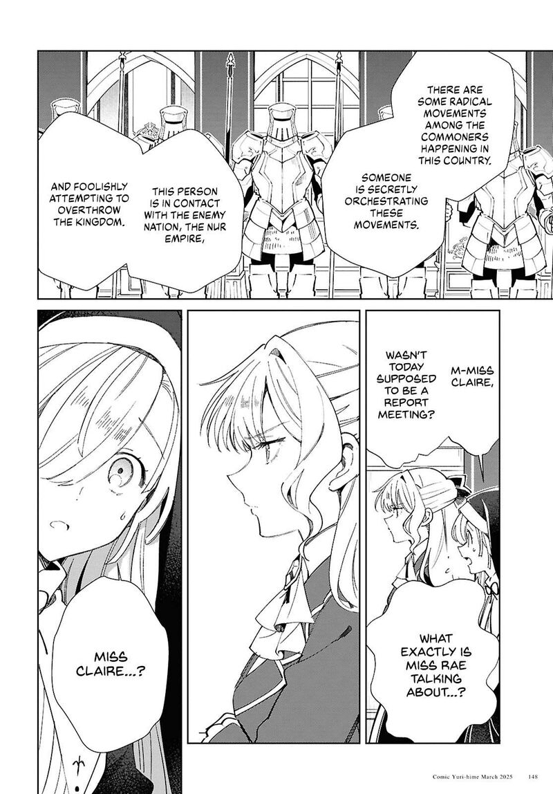 Watashi No Oshi Wa Akuyaku Reijou 49 12