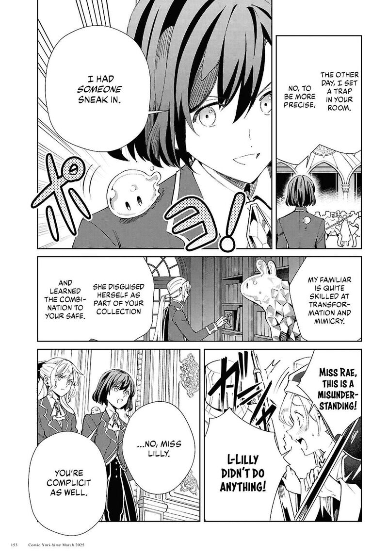 Watashi No Oshi Wa Akuyaku Reijou 49 17