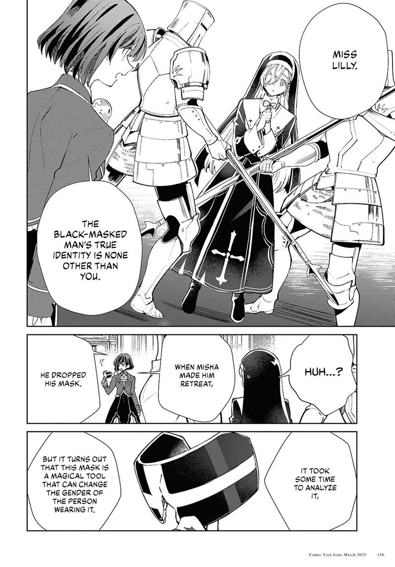 Watashi No Oshi Wa Akuyaku Reijou 49 20