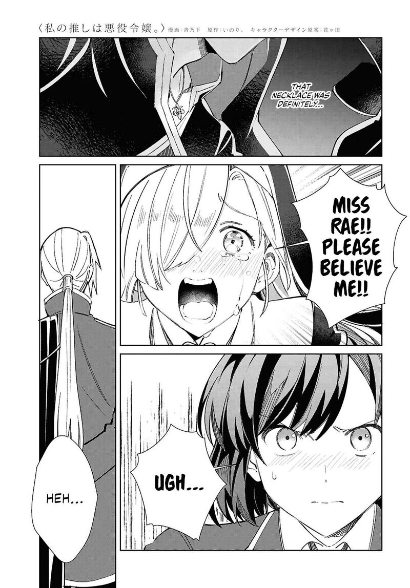 Watashi No Oshi Wa Akuyaku Reijou 49 23