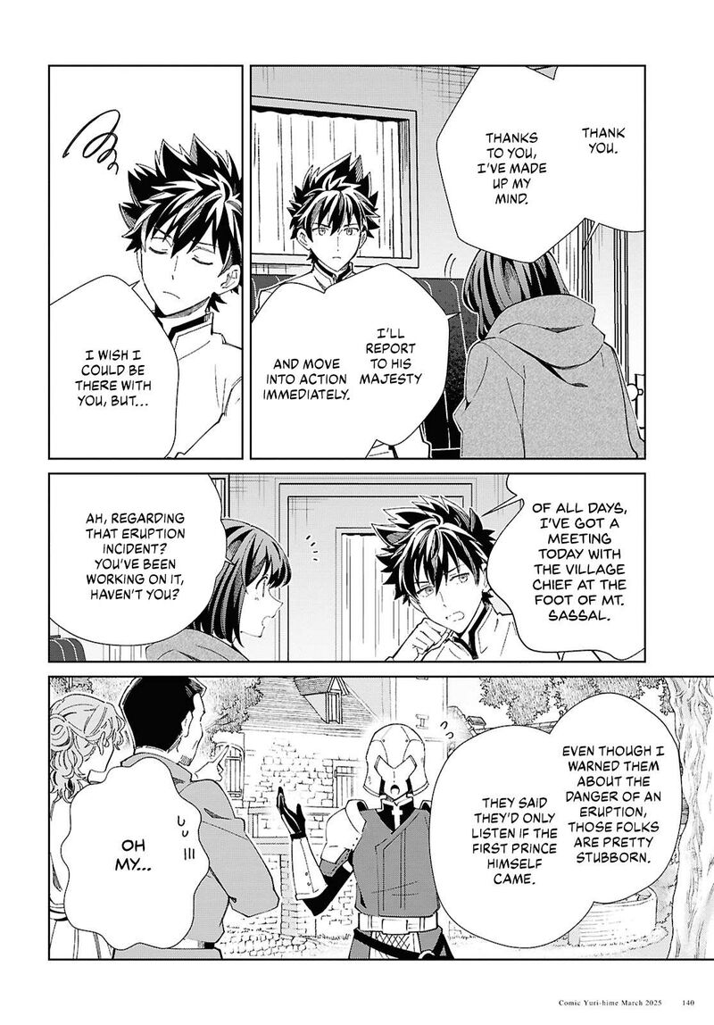 Watashi No Oshi Wa Akuyaku Reijou 49 4