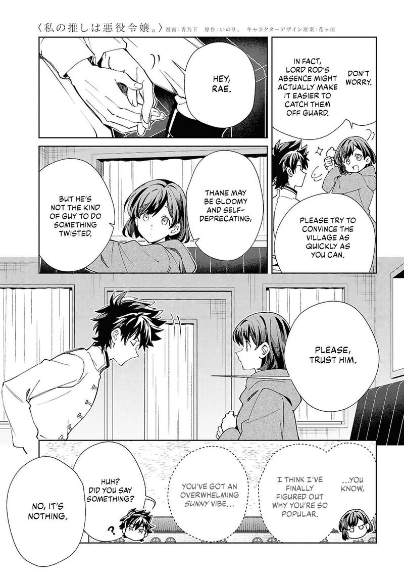 Watashi No Oshi Wa Akuyaku Reijou 49 5