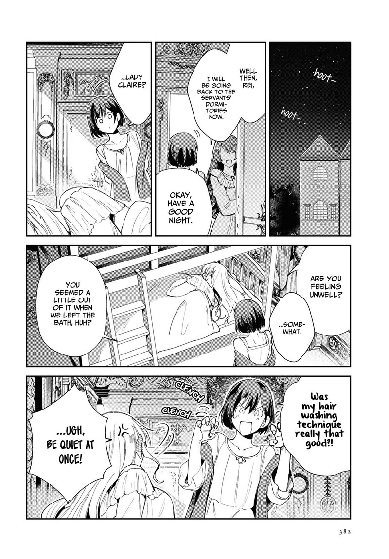 Watashi No Oshi Wa Akuyaku Reijou 5 23