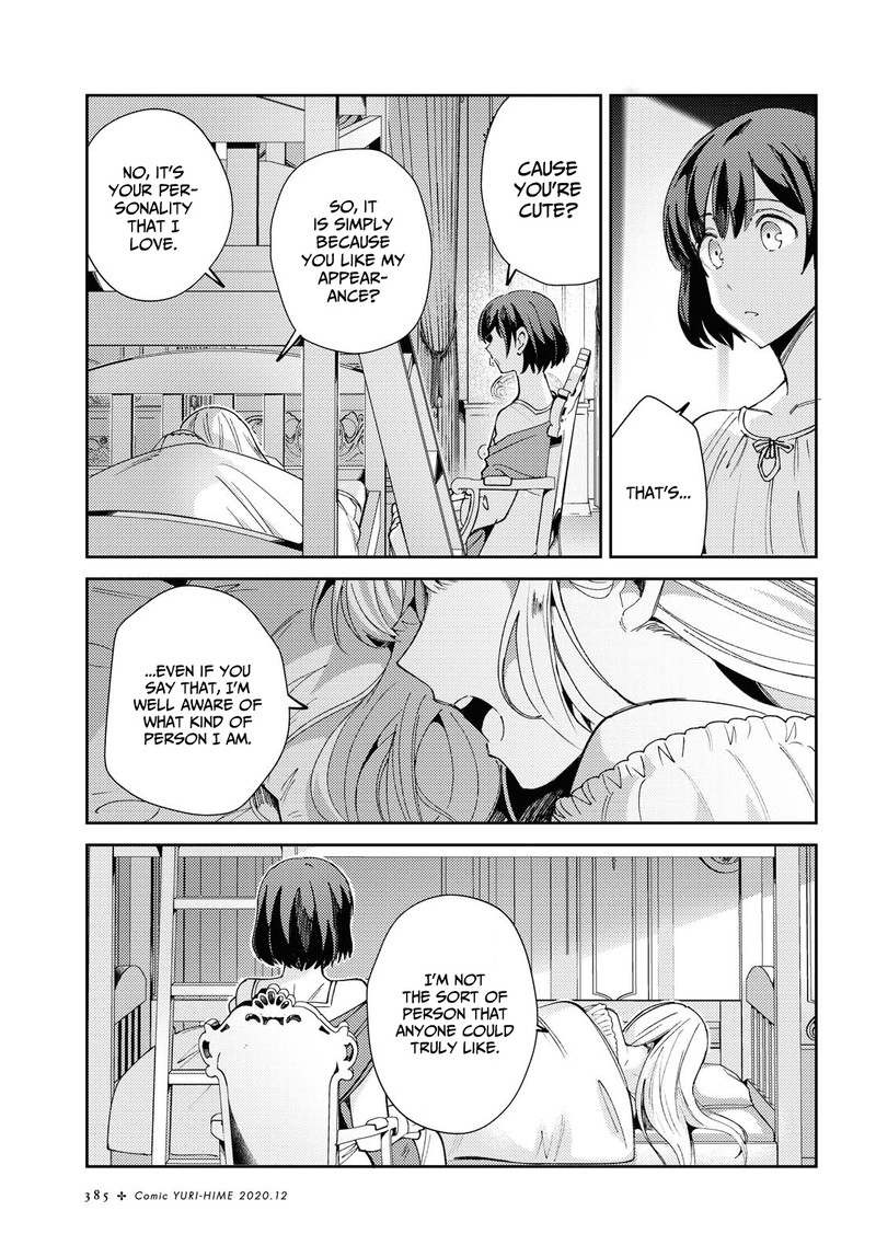 Watashi No Oshi Wa Akuyaku Reijou 5 26