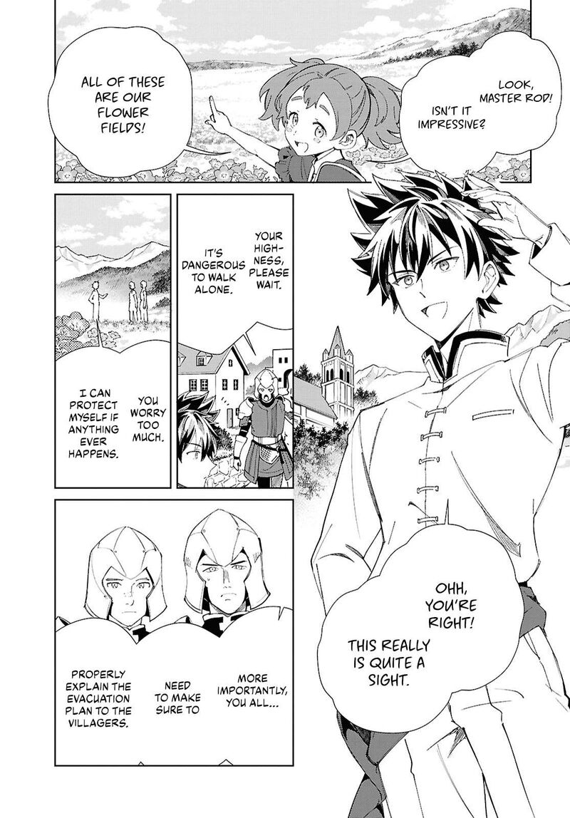 Watashi No Oshi Wa Akuyaku Reijou 50 1