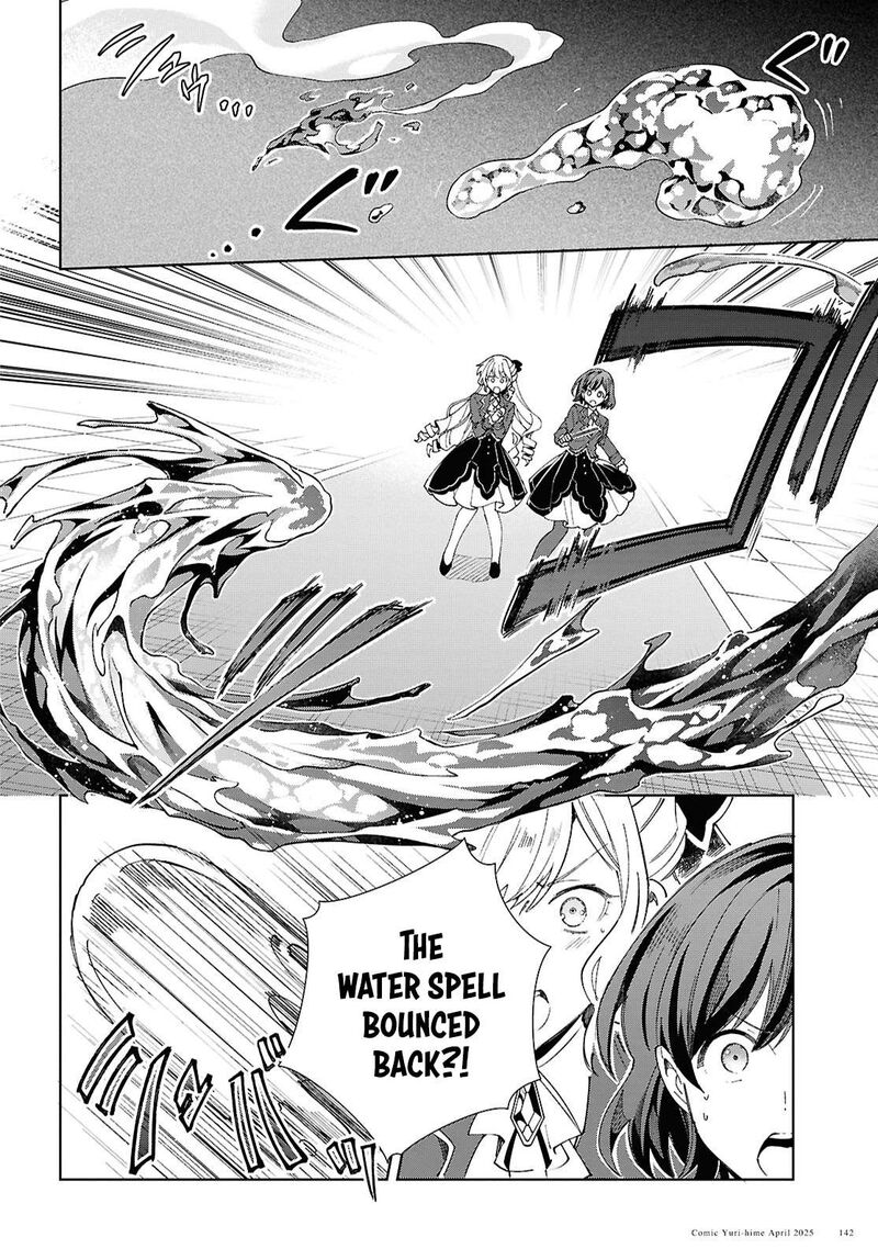 Watashi No Oshi Wa Akuyaku Reijou 50 10