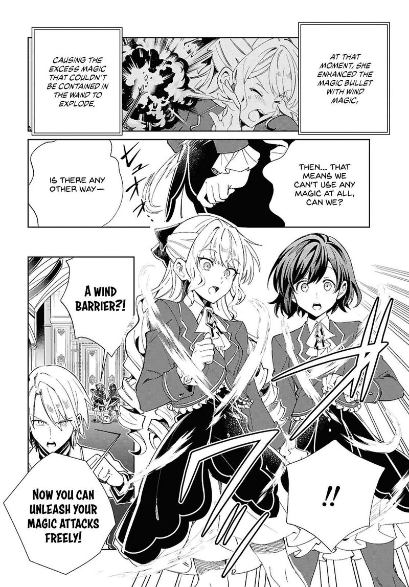 Watashi No Oshi Wa Akuyaku Reijou 50 12