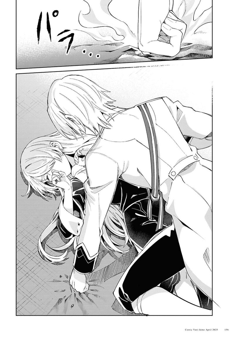 Watashi No Oshi Wa Akuyaku Reijou 50 24