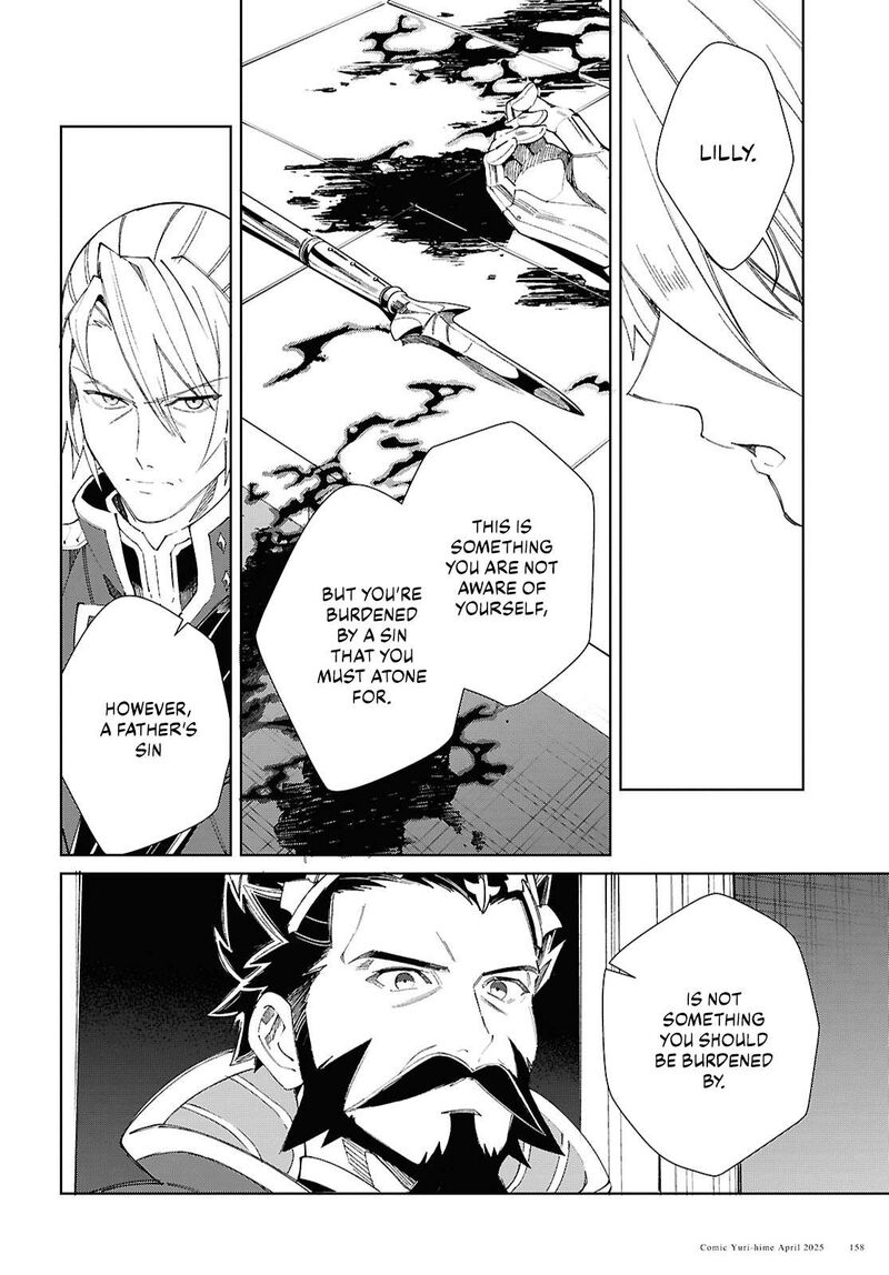 Watashi No Oshi Wa Akuyaku Reijou 50 26