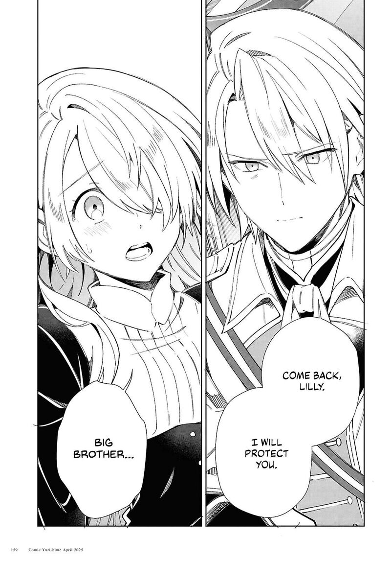 Watashi No Oshi Wa Akuyaku Reijou 50 27