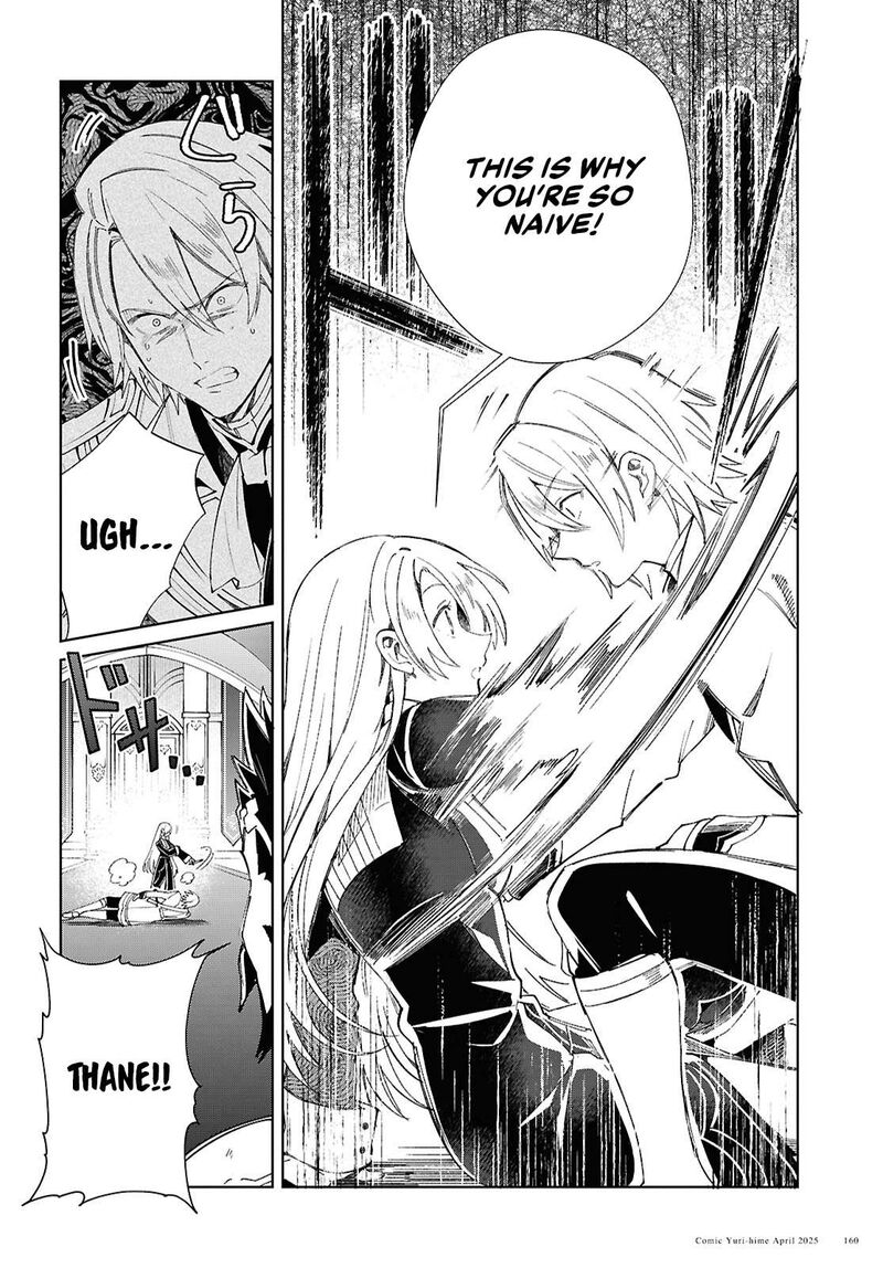 Watashi No Oshi Wa Akuyaku Reijou 50 28