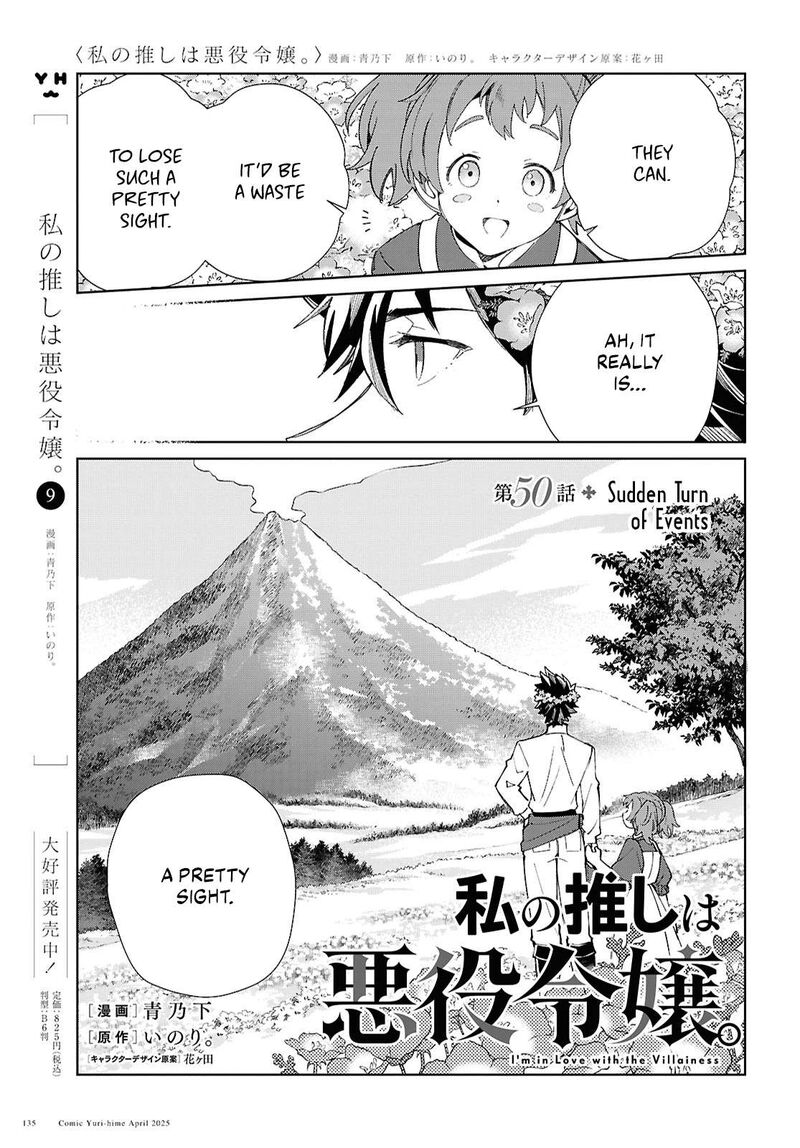 Watashi No Oshi Wa Akuyaku Reijou 50 3