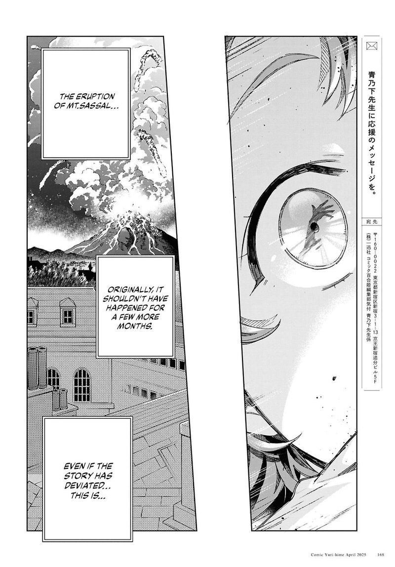 Watashi No Oshi Wa Akuyaku Reijou 50 36