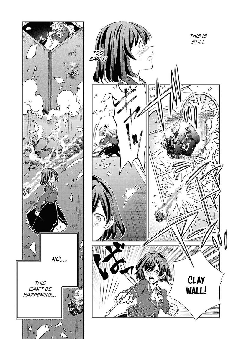 Watashi No Oshi Wa Akuyaku Reijou 50 37