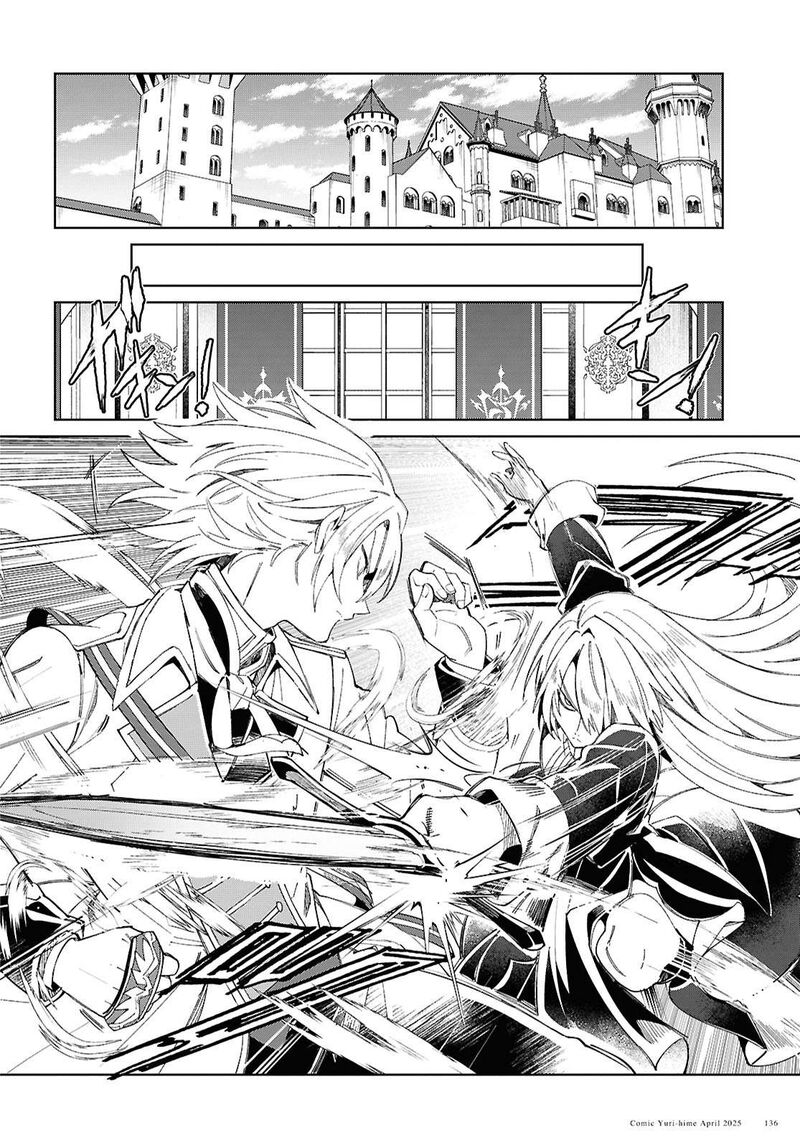 Watashi No Oshi Wa Akuyaku Reijou 50 4
