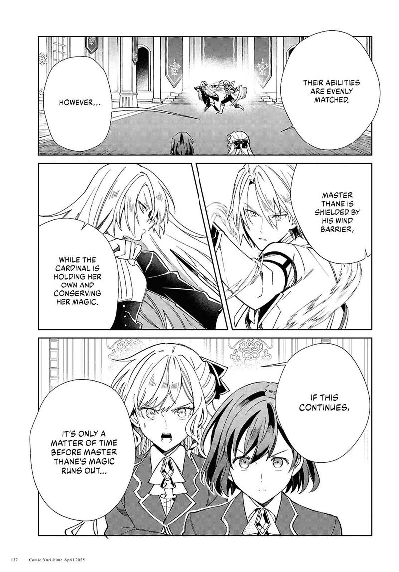 Watashi No Oshi Wa Akuyaku Reijou 50 5