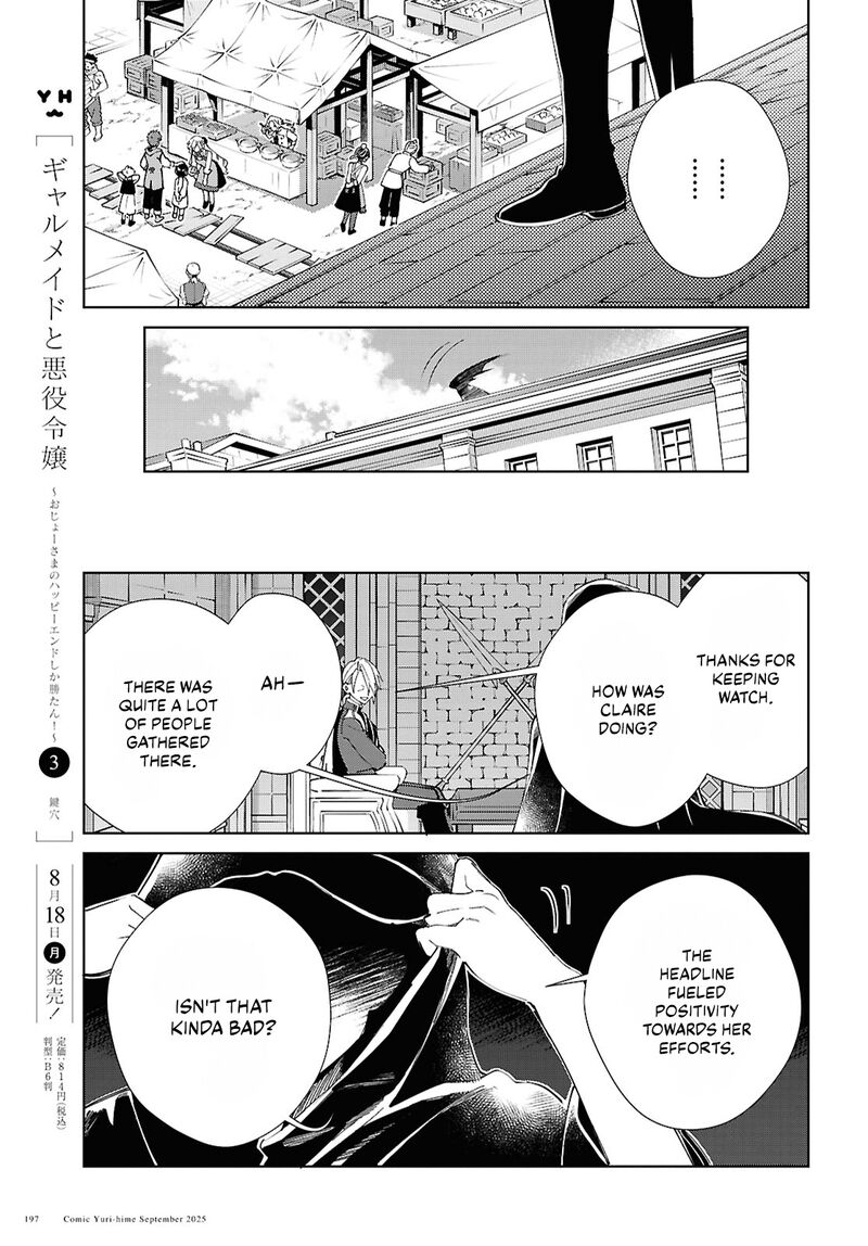 Watashi No Oshi Wa Akuyaku Reijou 54 19