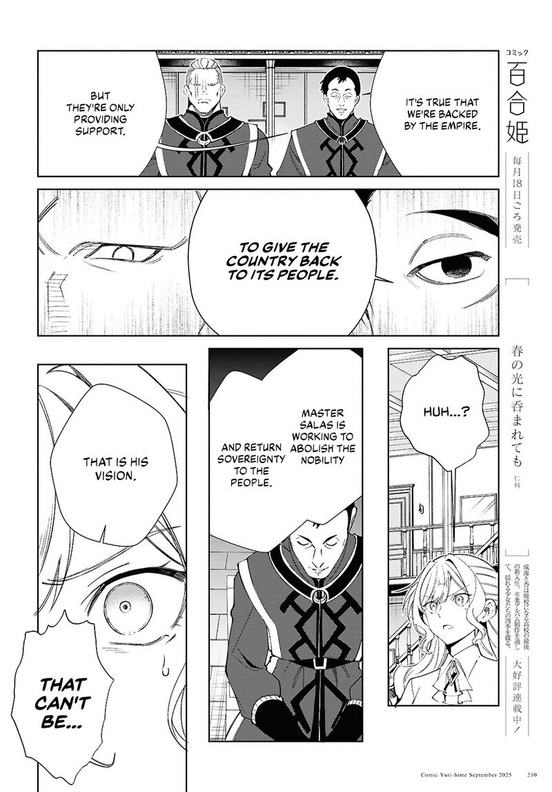 Watashi No Oshi Wa Akuyaku Reijou 54 32