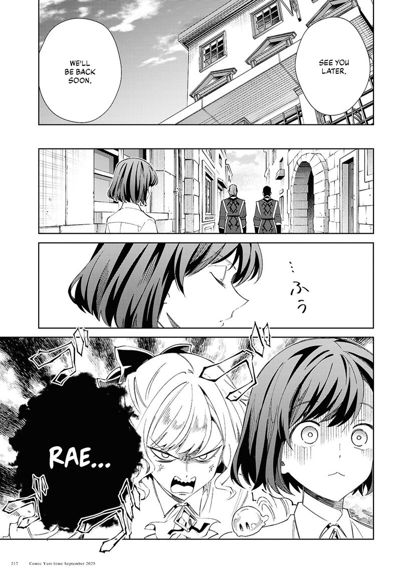 Watashi No Oshi Wa Akuyaku Reijou 54 39