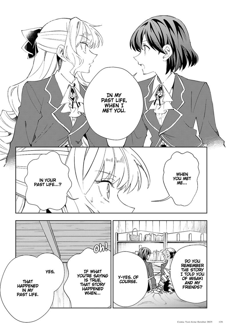 Watashi No Oshi Wa Akuyaku Reijou 55 12