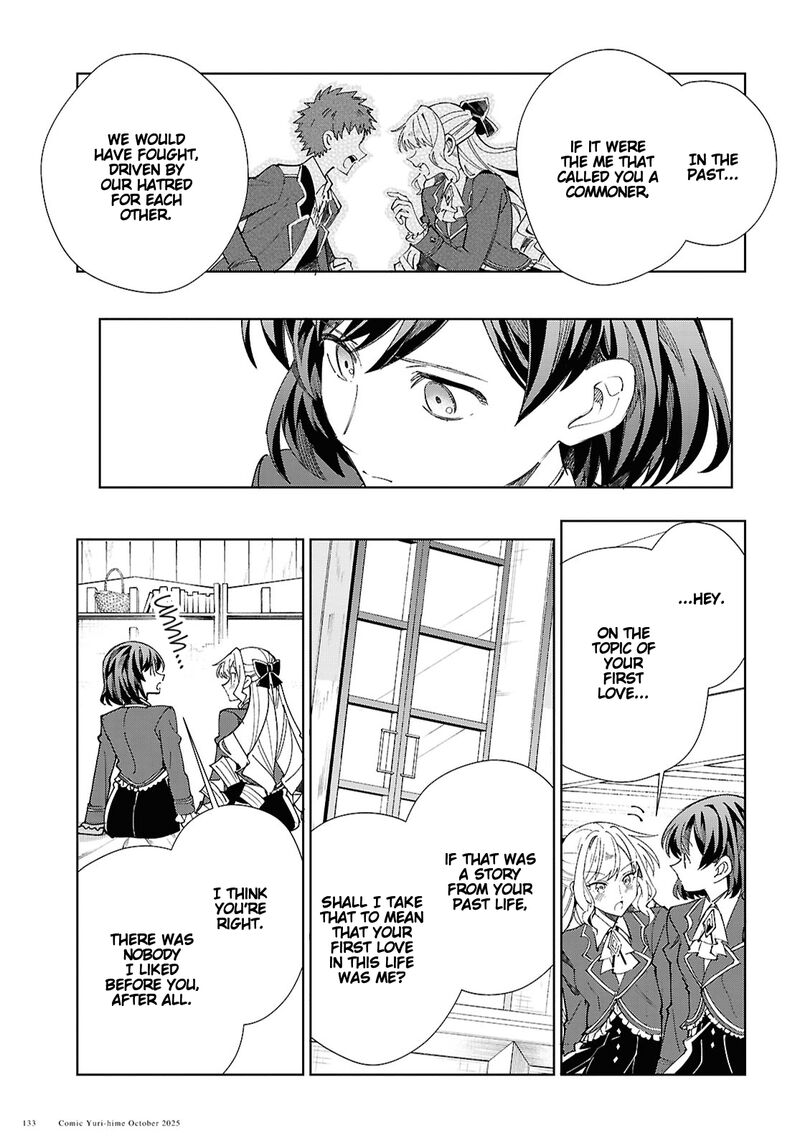 Watashi No Oshi Wa Akuyaku Reijou 55 17
