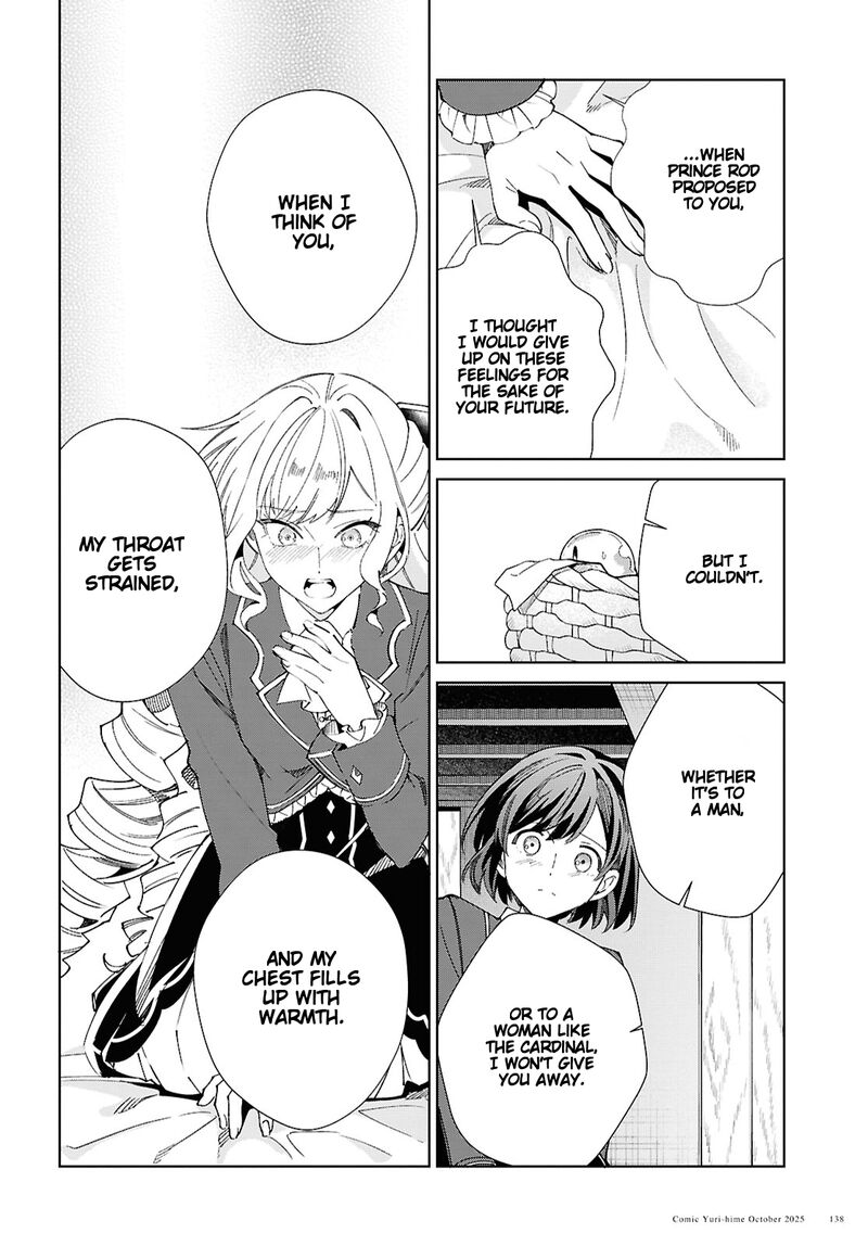 Watashi No Oshi Wa Akuyaku Reijou 55 22