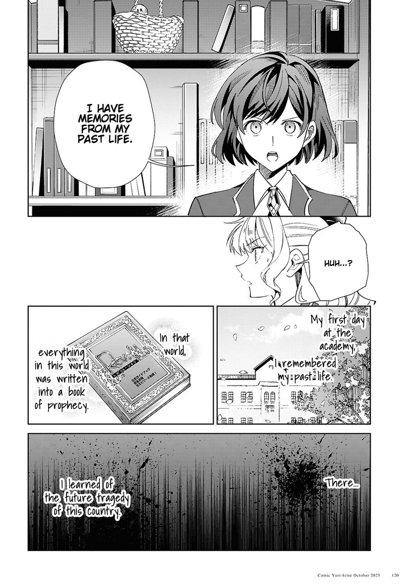 Watashi No Oshi Wa Akuyaku Reijou 55 4