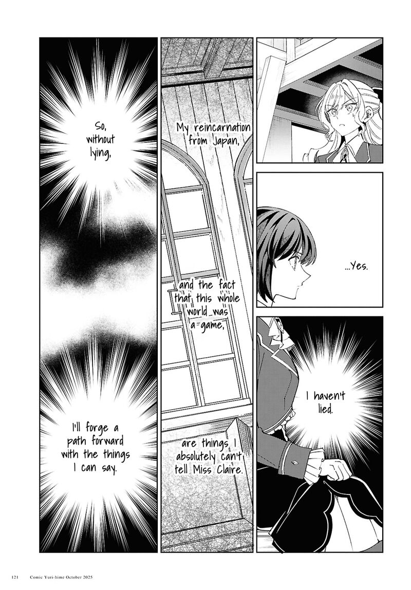 Watashi No Oshi Wa Akuyaku Reijou 55 5
