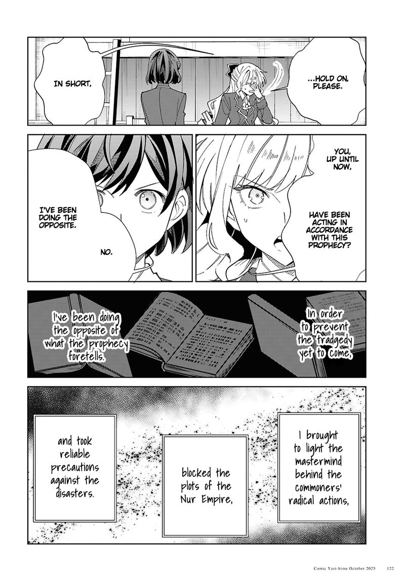 Watashi No Oshi Wa Akuyaku Reijou 55 6