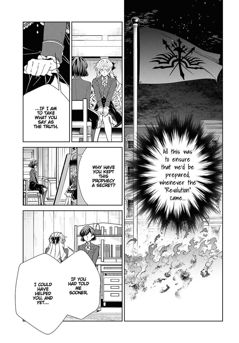 Watashi No Oshi Wa Akuyaku Reijou 55 7