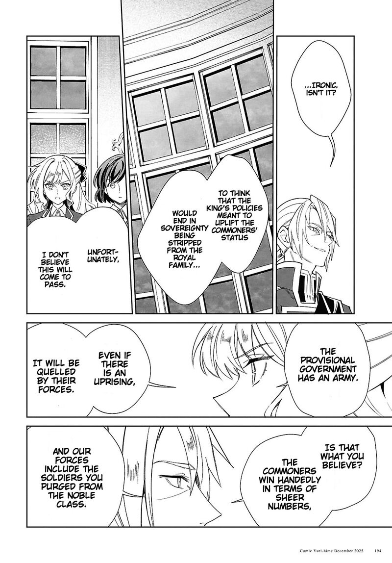 Watashi No Oshi Wa Akuyaku Reijou 56 17