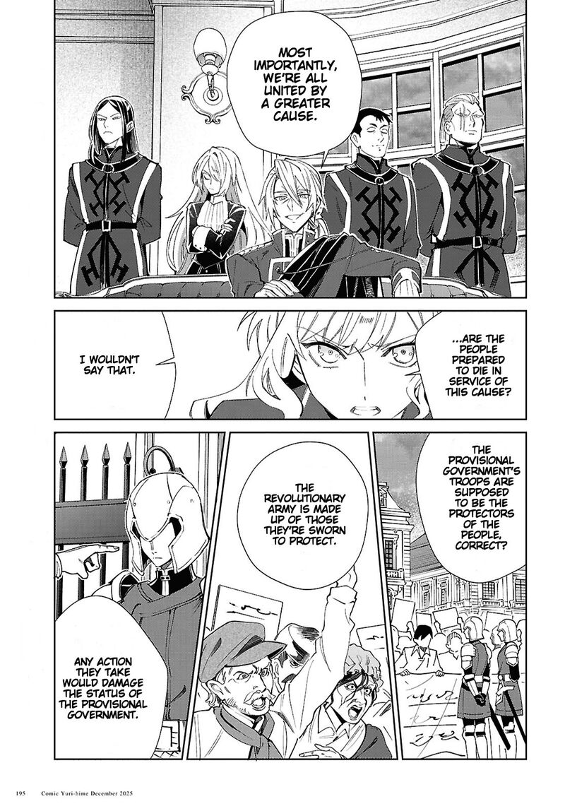 Watashi No Oshi Wa Akuyaku Reijou 56 18