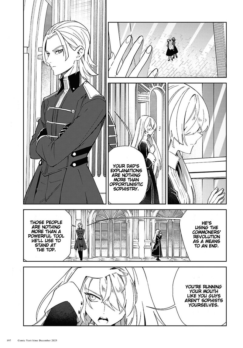 Watashi No Oshi Wa Akuyaku Reijou 56 20