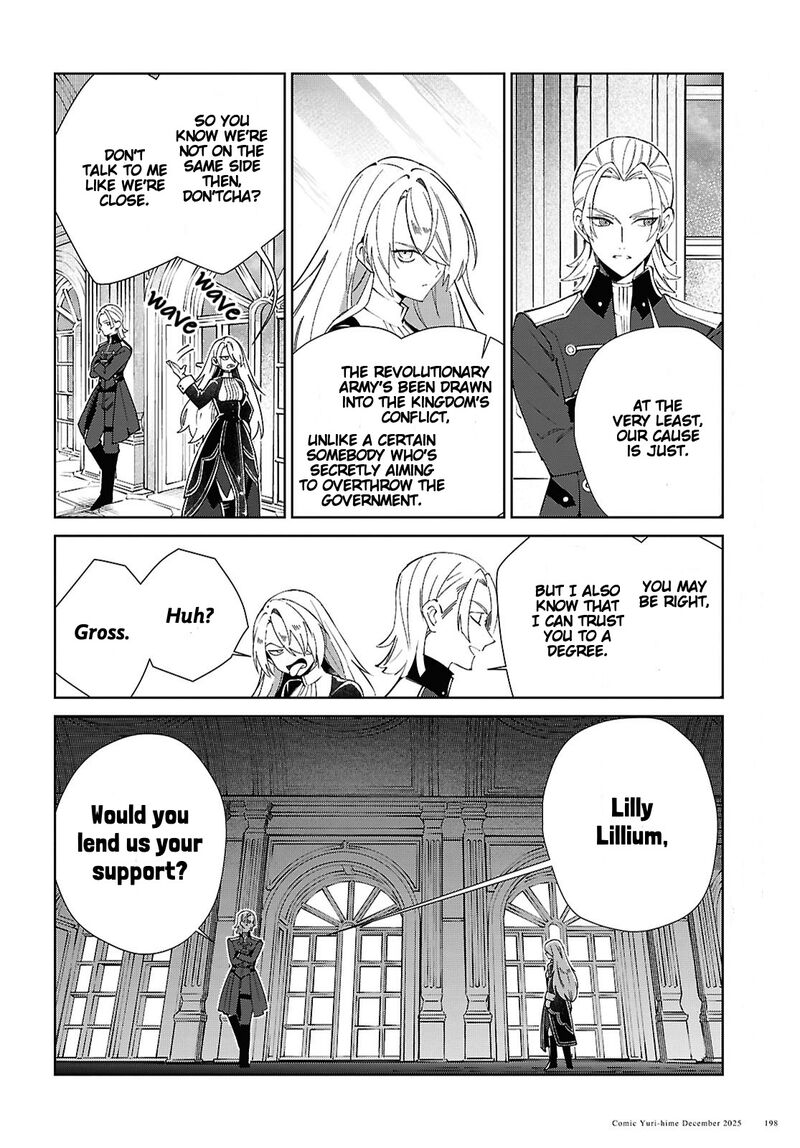 Watashi No Oshi Wa Akuyaku Reijou 56 21