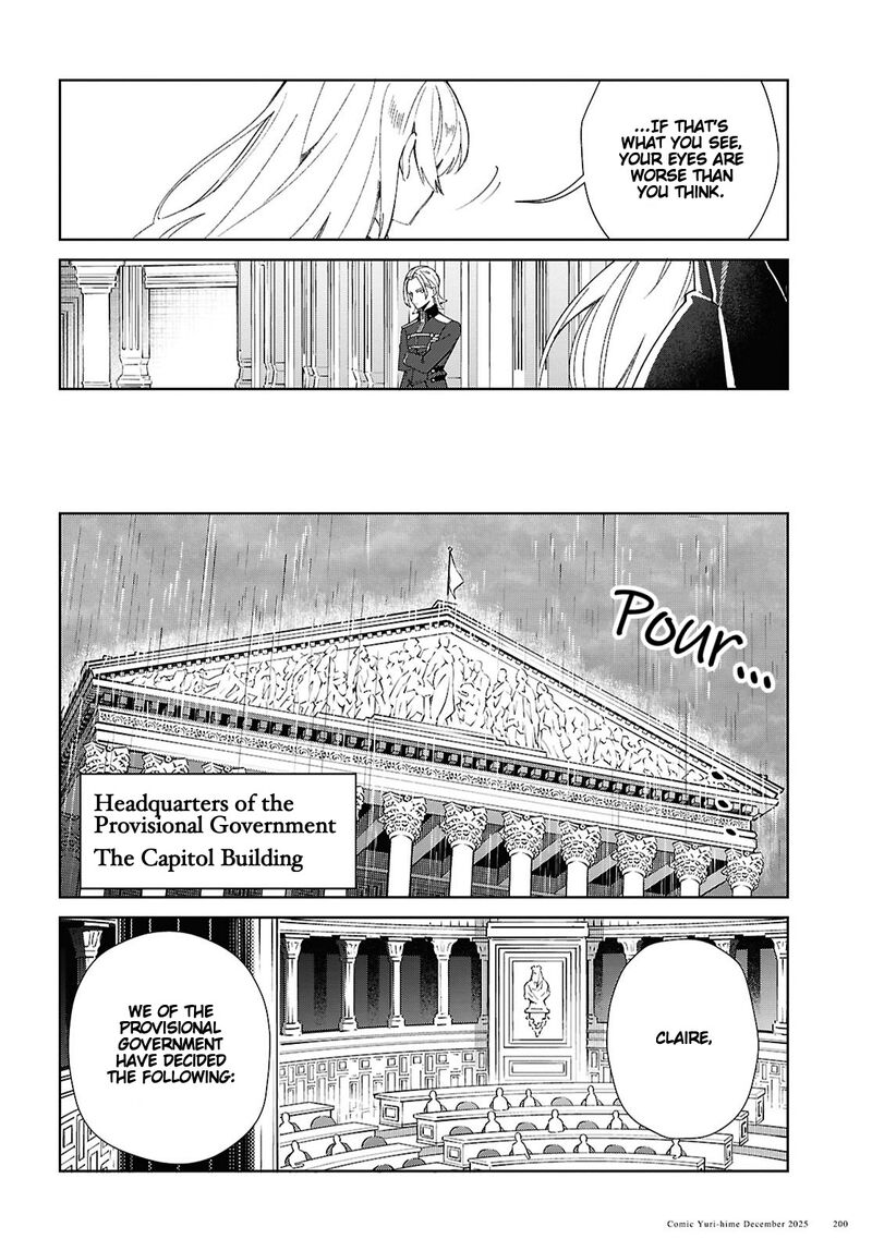 Watashi No Oshi Wa Akuyaku Reijou 56 23