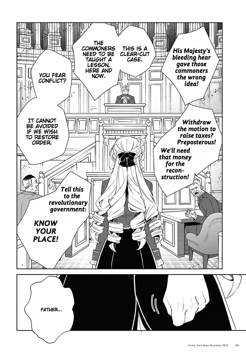 Watashi No Oshi Wa Akuyaku Reijou 56 25