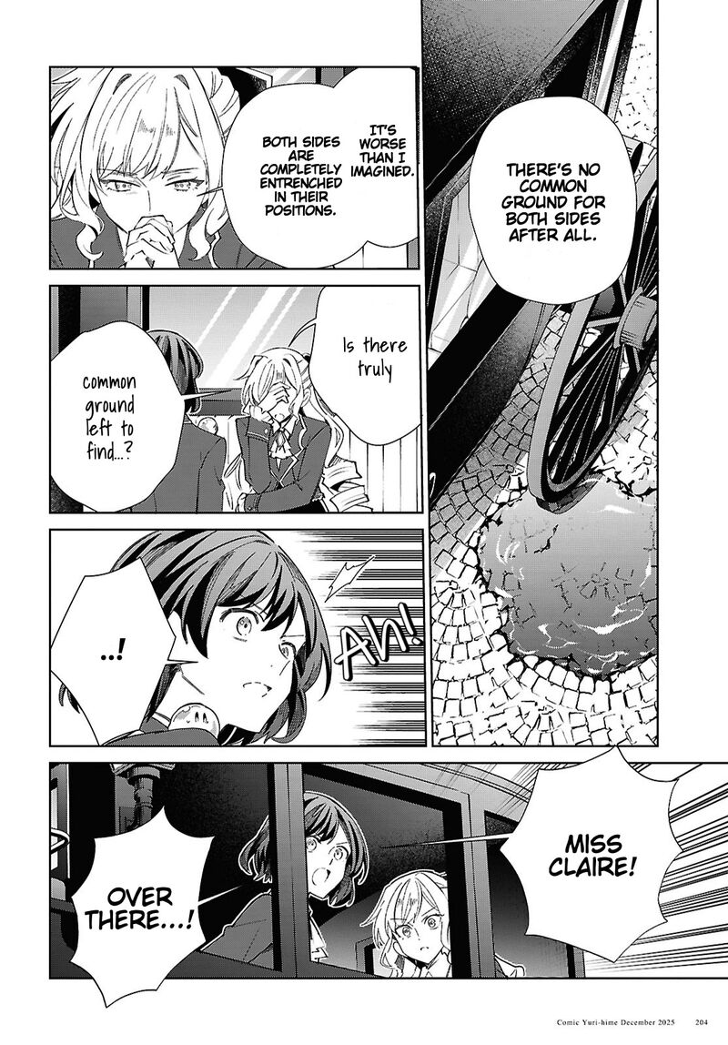 Watashi No Oshi Wa Akuyaku Reijou 56 27