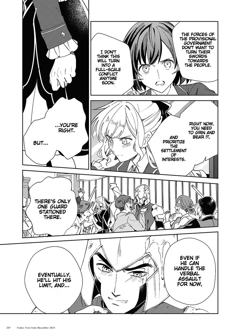 Watashi No Oshi Wa Akuyaku Reijou 56 30