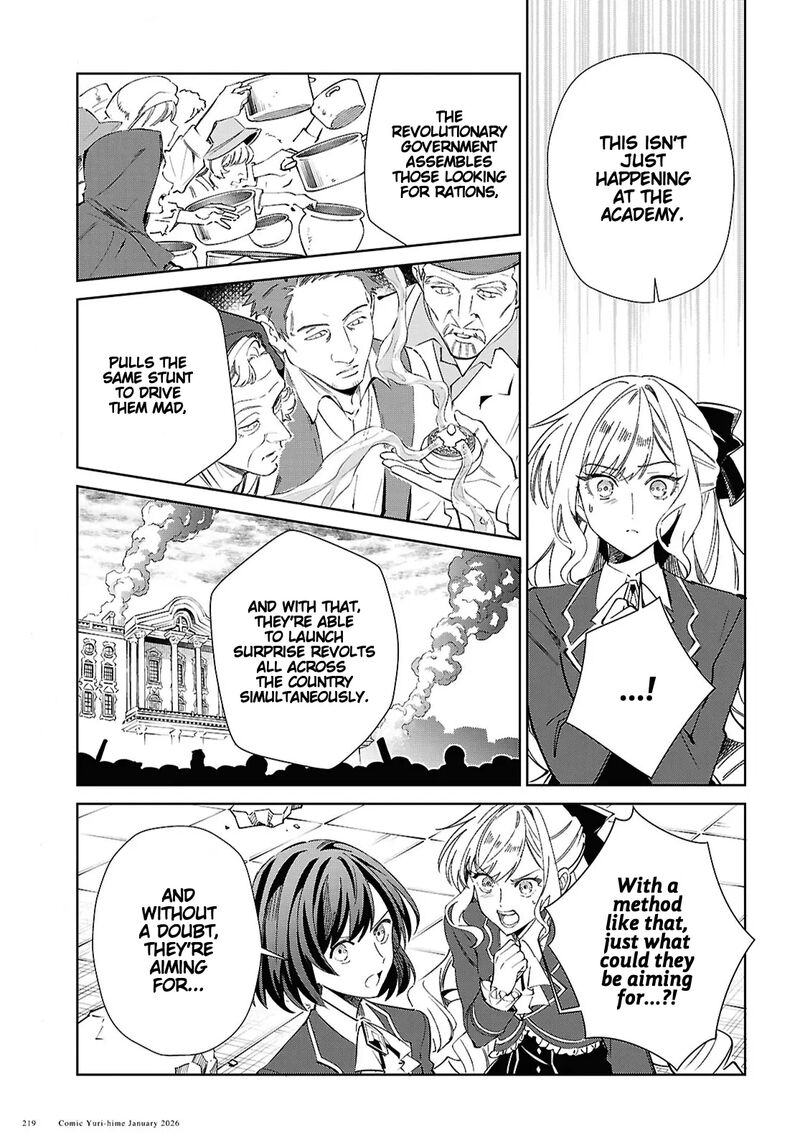 Watashi No Oshi Wa Akuyaku Reijou 57 19