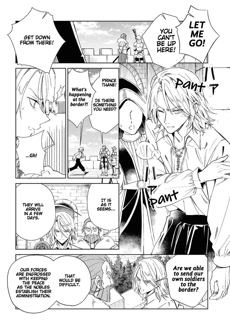 Watashi No Oshi Wa Akuyaku Reijou 57 2