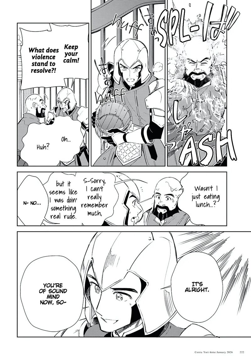 Watashi No Oshi Wa Akuyaku Reijou 57 22